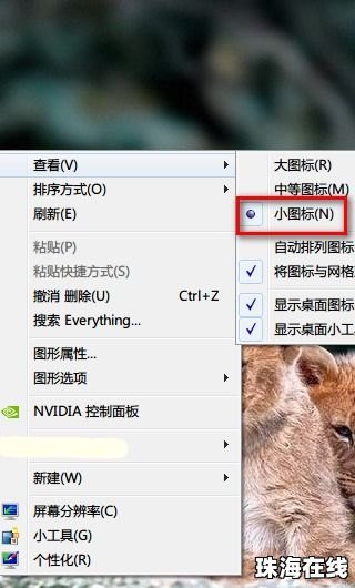 华为怎么变手机壁纸