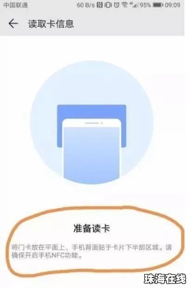 华为旧手机怎么root 华为旧手机怎么root