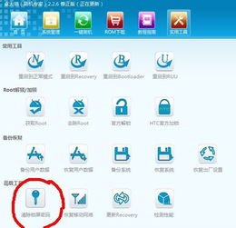 华为手机迷宫怎么开启