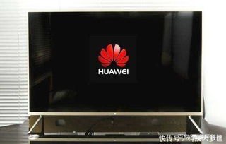 华为电视怎么抢手机