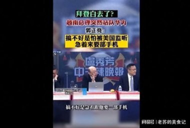 越南怎么买华为手机