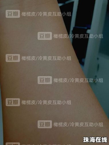 华为手机拍照色差怎么