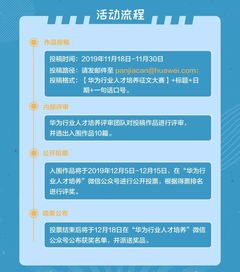 华为手机中考怎么选择