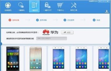 怎么连华为手机数据