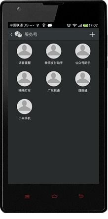 现在怎么预约华为手机