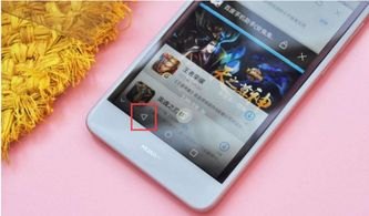 华为手机按键怎么返回