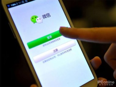 华为手机听筒怎么激活