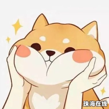 华为手机怎么糊头像