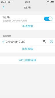 手机华为路由怎么关