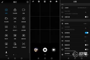 华为手机app怎么延时