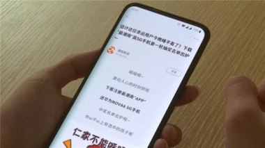 华为手机怎么快速中奖