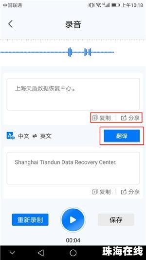 华为手机怎么快速中奖