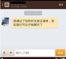 华为手机怎么私信啊
