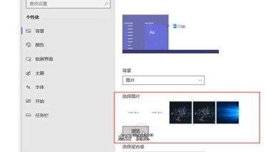 怎么更改手机壁纸华为