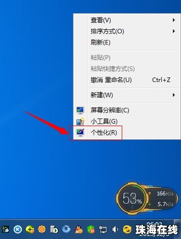 怎么更改手机壁纸华为