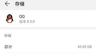 华为手机管家怎么拖拽