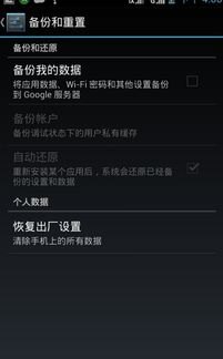 华为手机管家怎么拖拽