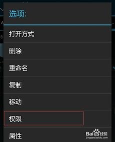 怎么启用华为手机音乐 怎么启用华为手机音乐