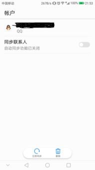 手机怎么扣图华为 手机怎么扣图华为
