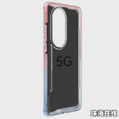 华为手机壳怎么补 华为手机壳怎么补