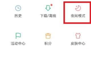 华为手机怎么打出勾勾