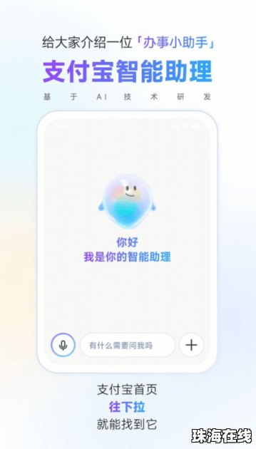 华为手机怎么使用gpt 华为手机怎么使用gpt
