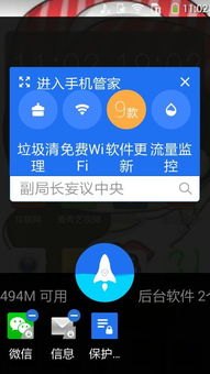 华为手机怎么把秒表