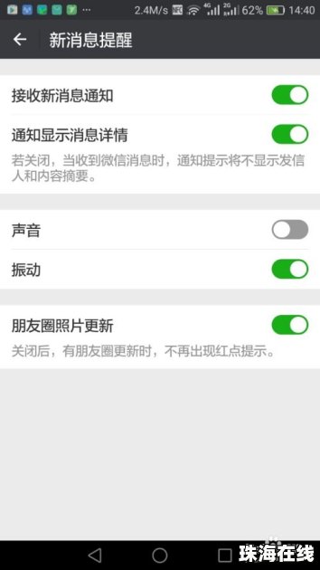 华为手机红包怎么恢复