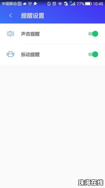 华为手机红包怎么恢复