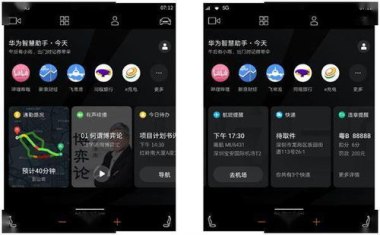 华为手机怎么查看车辆