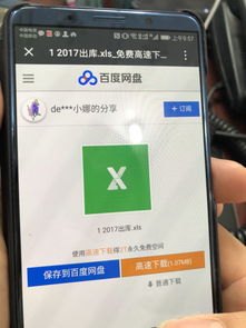 华为手机怎么选表格