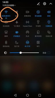华为手机该怎么下载