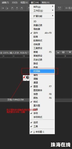 手机壁纸怎么制作华为