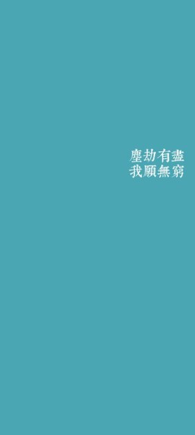 手机壁纸怎么制作华为