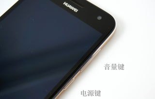 华为手机晨光怎么调
