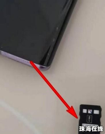 华为手机怎么安装笔