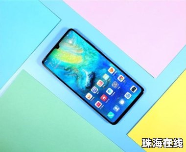 怎么让手机流畅华为