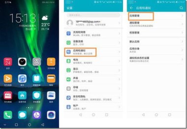 华为手机怎么单独更新