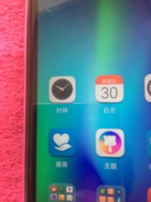 华为手机服务怎么没了
