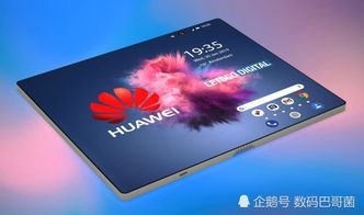 华为手机怎么外接屏