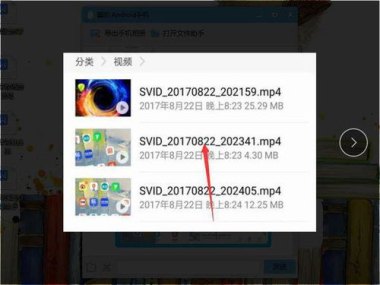 华为手机视频怎么变长