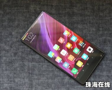 华为手机怎么不出广告