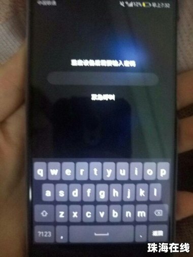 华为手机怎么开机重启