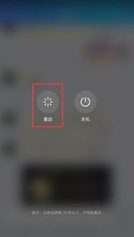 华为怎么观察手机安全
