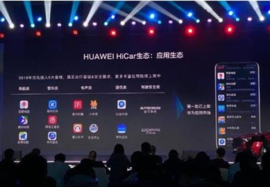 华为手机怎么支持carplay