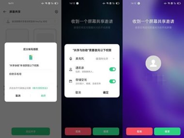 华为手机怎么唤小布