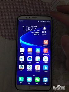 华为手机怎么下拉球