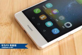 华为手机遮挡怎么关