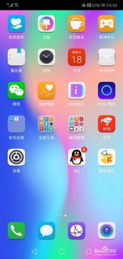 华为手机怎么解琐