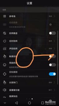 华为手机怎么抓拍大雨